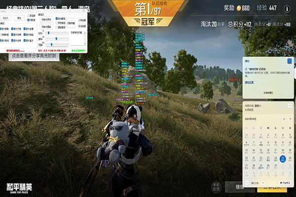 CF梆硬辅助透视自瞄效果